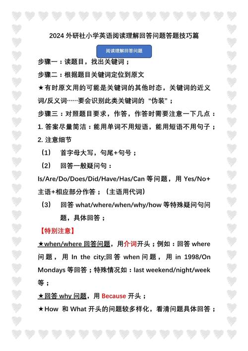 双胞胎英语怎么说,我们看起来像双胞胎英语怎么说(2024头条知乎已更新)-第4张图片-家教网 双胞胎英语怎么说,我们看起来像双胞胎英语怎么说(2024头条知乎已更新)-第4张图片-家教网