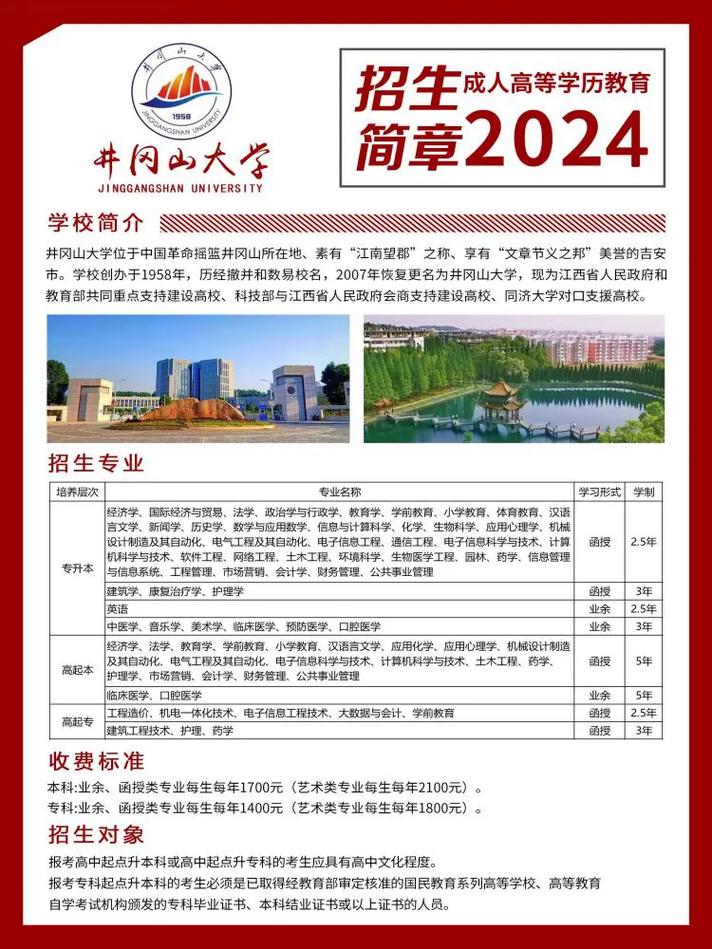 函授什么时候考试,函授什么时候考试啊?(今日头条已更新)-第2张图片-家教网 函授什么时候考试,函授什么时候考试啊?(今日头条已更新)-第2张图片-家教网