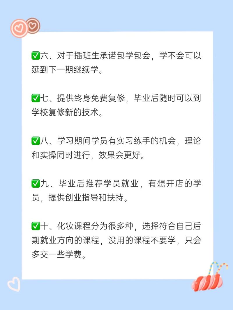 国内哪里化妆学校？国内哪里化妆学校好？(知乎）-第5张图片-家教网