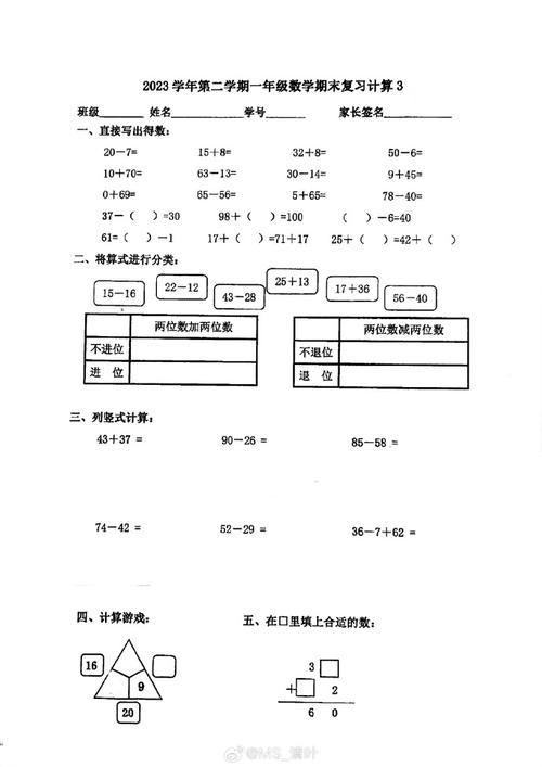 数学中i是什么,数学中i是什么符号?(今日头条已更新)-第2张图片-家教网 数学中i是什么,数学中i是什么符号?(今日头条已更新)-第2张图片-家教网