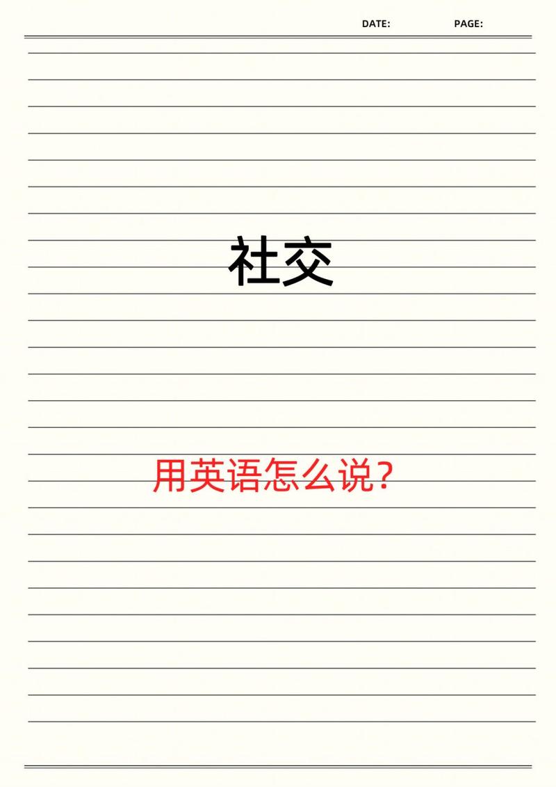 你需要什么英语?学英语最重要的是什么?(知乎)-第2张图片-家教网 你需要什么英语?学英语最重要的是什么?(知乎)-第2张图片-家教网