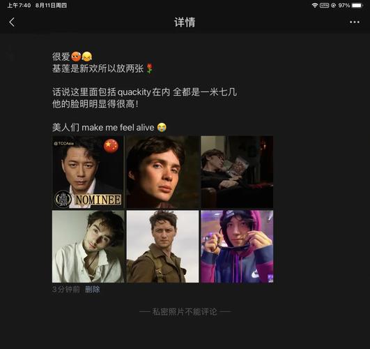 他很高用英语怎么说,他很高用英语怎么说用英语怎么说?(今日头条已更新)-第2张图片-家教网 他很高用英语怎么说,他很高用英语怎么说用英语怎么说?(今日头条已更新)-第2张图片-家教网