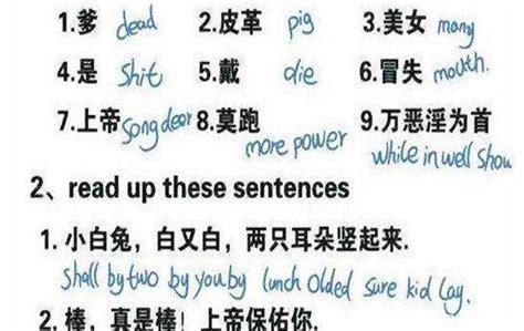 他来自哪里用英语怎么说,他来自哪里用英语怎么说三种形式?(今日头条已更新)-第3张图片-家教网 他来自哪里用英语怎么说,他来自哪里用英语怎么说三种形式?(今日头条已更新)-第3张图片-家教网