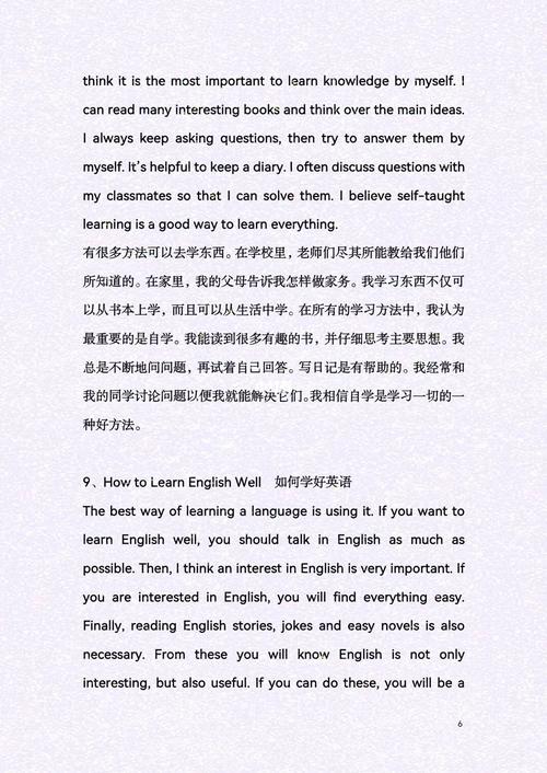 他来自哪里用英语怎么说,他来自哪里用英语怎么说三种形式?(今日头条已更新)-第5张图片-家教网 他来自哪里用英语怎么说,他来自哪里用英语怎么说三种形式?(今日头条已更新)-第5张图片-家教网