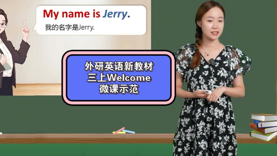 外教英语怎么说？外教英语怎么说怎么写单词？(知乎）-第5张图片-家教网
