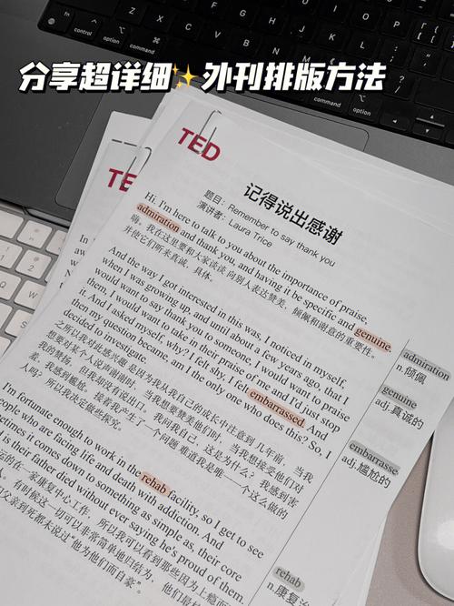 上班族如何学英语，上班族如何学英语口语？（今日头条已更新）-第2张图片-家教网