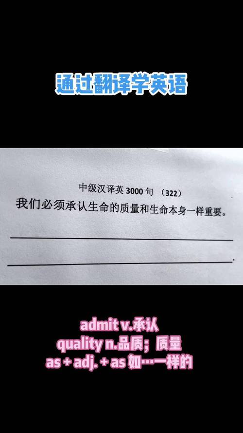 质量用英语怎么说，质量用英语怎么说p开头？（今日头条已更新）-第5张图片-家教网