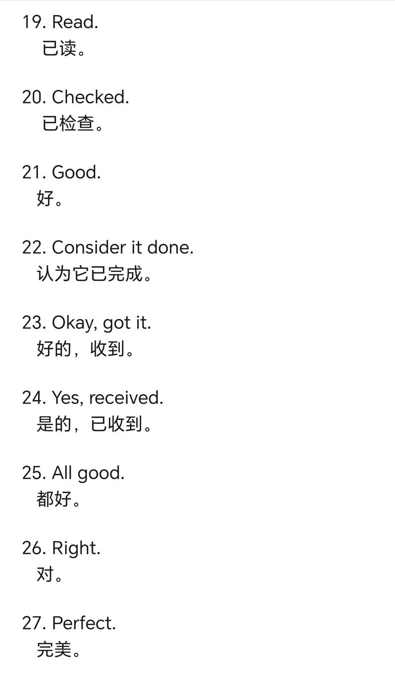 到用英语怎么说,到来用英语怎么说?(今日头条已更新)-第6张图片-家教网 到用英语怎么说,到来用英语怎么说?(今日头条已更新)-第6张图片-家教网