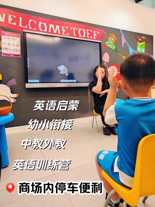 如何教孩子学英语,如何教孩子学英语的方法(2024头条知乎已更新)-第5张图片-家教网 如何教孩子学英语,如何教孩子学英语的方法(2024头条知乎已更新)-第5张图片-家教网