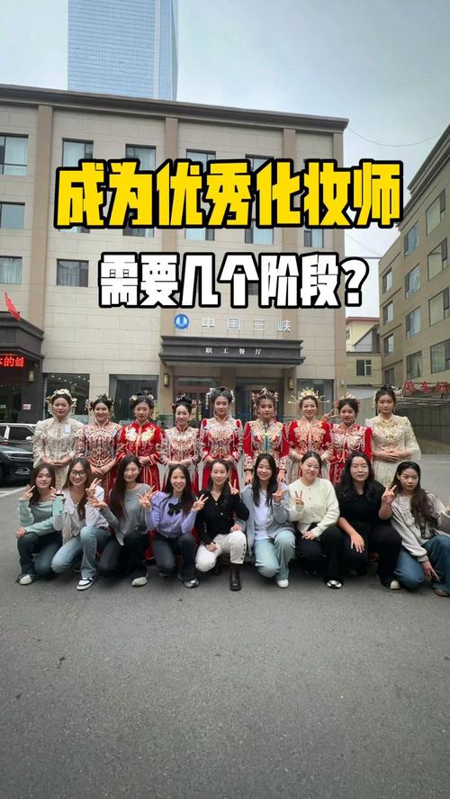 化妆师培训学校学多久，化妆师培训学多少钱(2024头条知乎已更新）-第5张图片-家教网