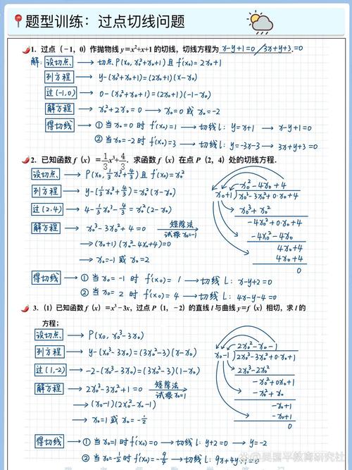 如何学好高中数学?如何学好高中数学的方法和技巧知乎?(知乎)-第1张图片-家教网 如何学好高中数学?如何学好高中数学的方法和技巧知乎?(知乎)-第1张图片-家教网