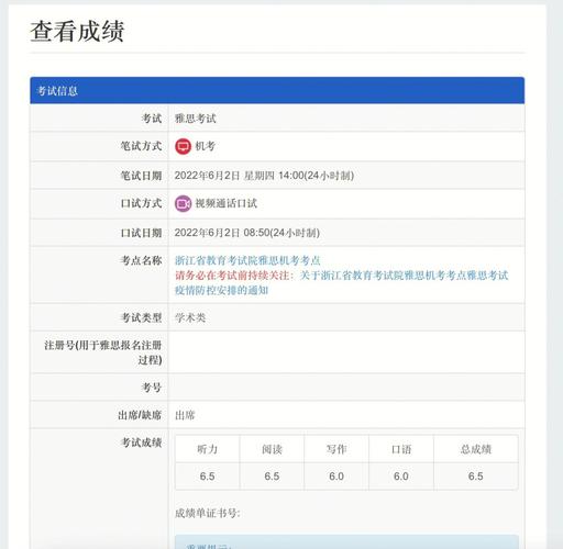 雅思考试考什么，什么是雅思考试？（今日头条已更新）-第1张图片-家教网