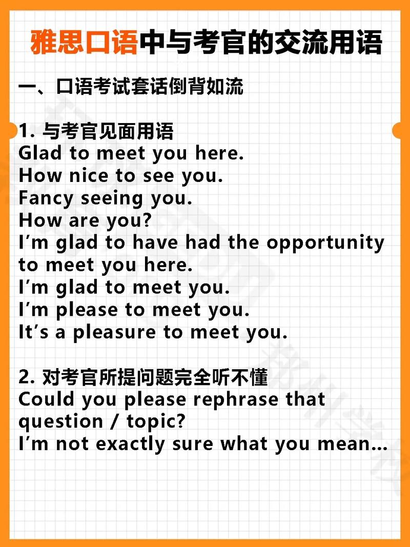 雅思考试考什么，什么是雅思考试？（今日头条已更新）-第3张图片-家教网