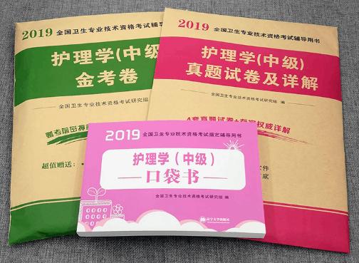 考试宝典怎么样,考试宝典哪个好用?(今日头条已更新)-第1张图片-家教网 考试宝典怎么样,考试宝典哪个好用?(今日头条已更新)-第1张图片-家教网