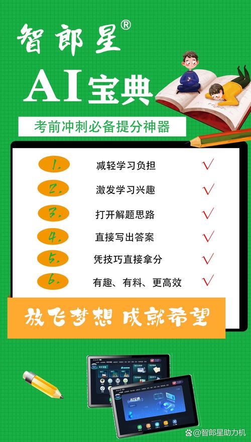 考试宝典怎么样,考试宝典哪个好用?(今日头条已更新)-第2张图片-家教网 考试宝典怎么样,考试宝典哪个好用?(今日头条已更新)-第2张图片-家教网
