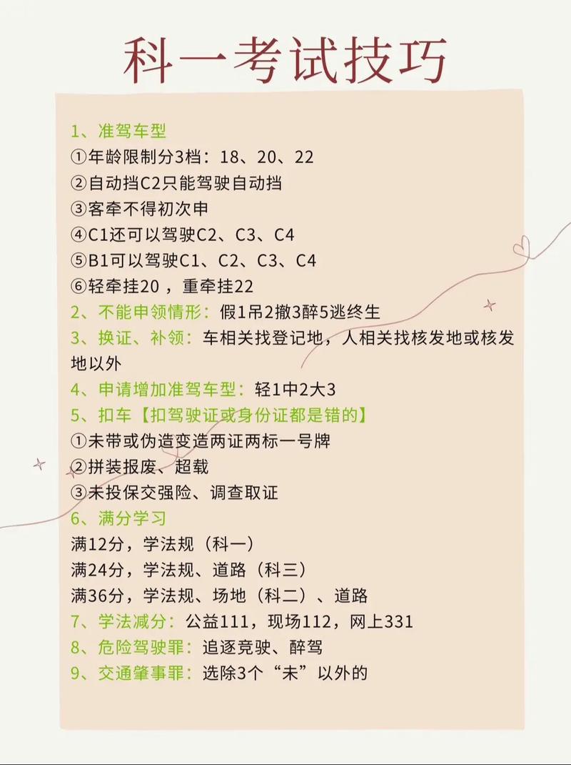 考试宝典怎么样,考试宝典哪个好用?(今日头条已更新)-第3张图片-家教网 考试宝典怎么样,考试宝典哪个好用?(今日头条已更新)-第3张图片-家教网