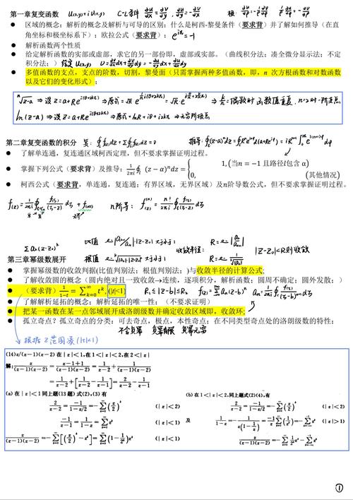 物理怎么才能学好?物理怎么才能学好山东财经大学分数线?(知乎)-第3张图片-家教网 物理怎么才能学好?物理怎么才能学好山东财经大学分数线?(知乎)-第3张图片-家教网