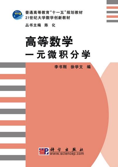 高数学什么，高数学什么定理(2024头条知乎已更新）-第1张图片-家教网