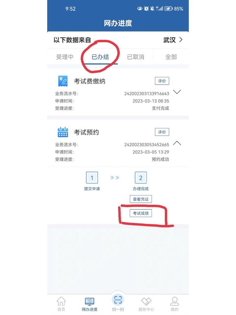 科目一考试成绩多久出,科目一考试多久出成绩单?(今日头条已更新)-第5张图片-家教网 科目一考试成绩多久出,科目一考试多久出成绩单?(今日头条已更新)-第5张图片-家教网