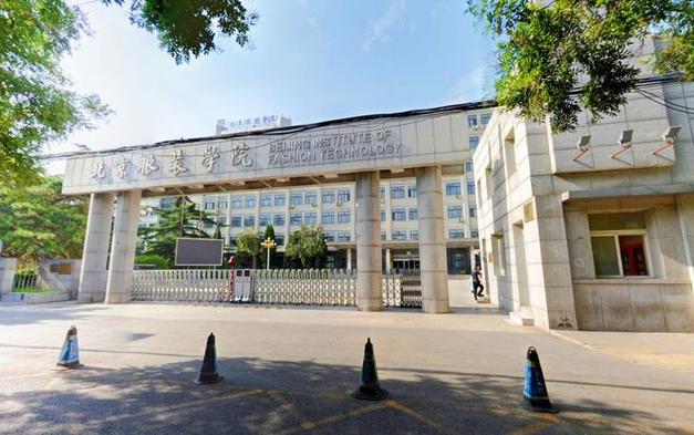 北京的大学有哪些学校?北京的大学有哪些学校2024?(知乎)-第2张图片-家教网 北京的大学有哪些学校?北京的大学有哪些学校2024?(知乎)-第2张图片-家教网