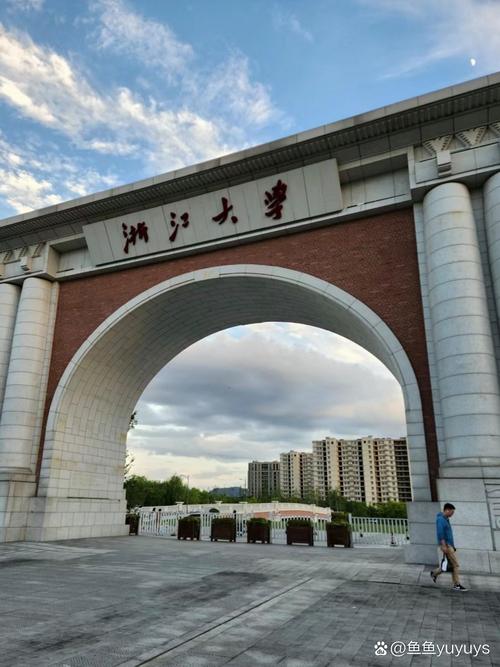 北京的大学有哪些学校?北京的大学有哪些学校2024?(知乎)-第4张图片-家教网 北京的大学有哪些学校?北京的大学有哪些学校2024?(知乎)-第4张图片-家教网