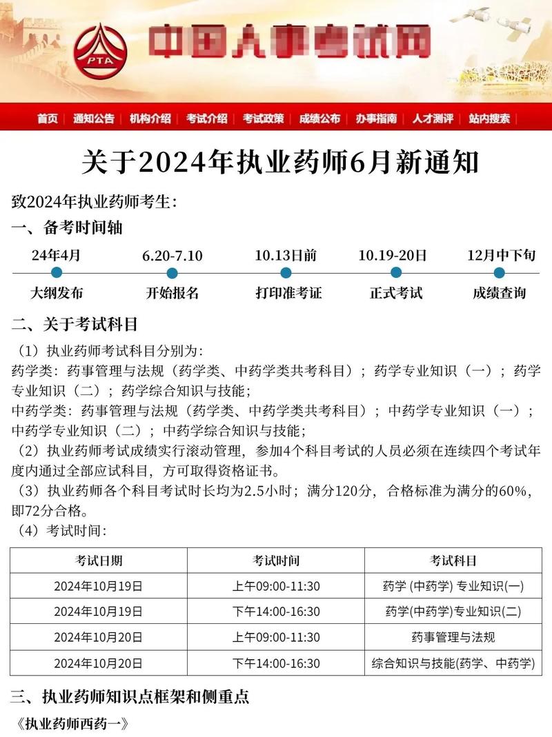 今年什么时候考试?今年什么时候考试放假?(知乎)-第1张图片-家教网 今年什么时候考试?今年什么时候考试放假?(知乎)-第1张图片-家教网
