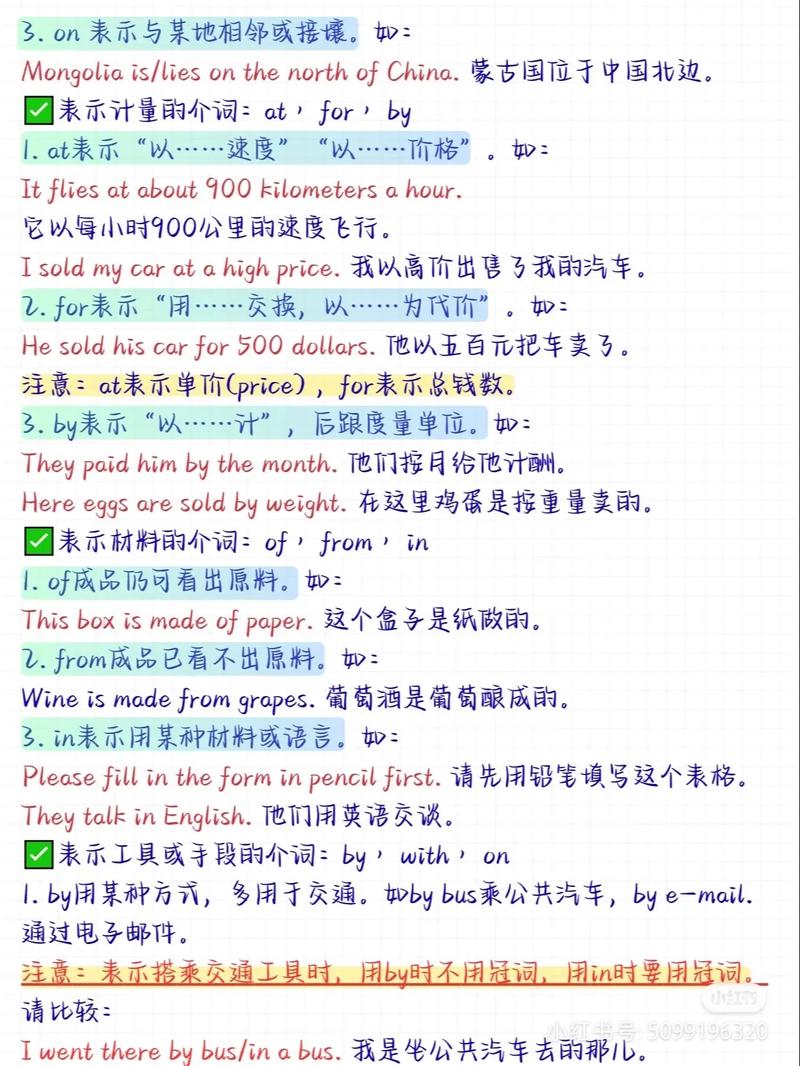方向英语怎么说,在什么方向英语怎么说?(今日头条已更新)-第1张图片-家教网 方向英语怎么说,在什么方向英语怎么说?(今日头条已更新)-第1张图片-家教网