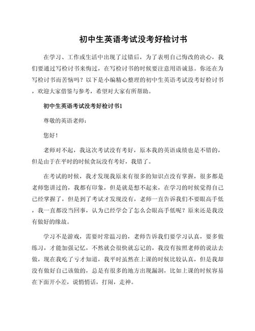 考试失利怎么办?考试考不过怎么办?(知乎)-第2张图片-家教网 考试失利怎么办?考试考不过怎么办?(知乎)-第2张图片-家教网