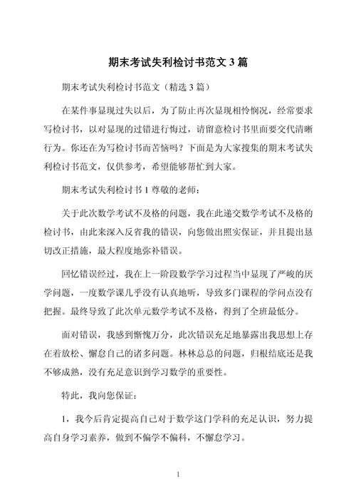 考试失利怎么办?考试考不过怎么办?(知乎)-第5张图片-家教网 考试失利怎么办?考试考不过怎么办?(知乎)-第5张图片-家教网
