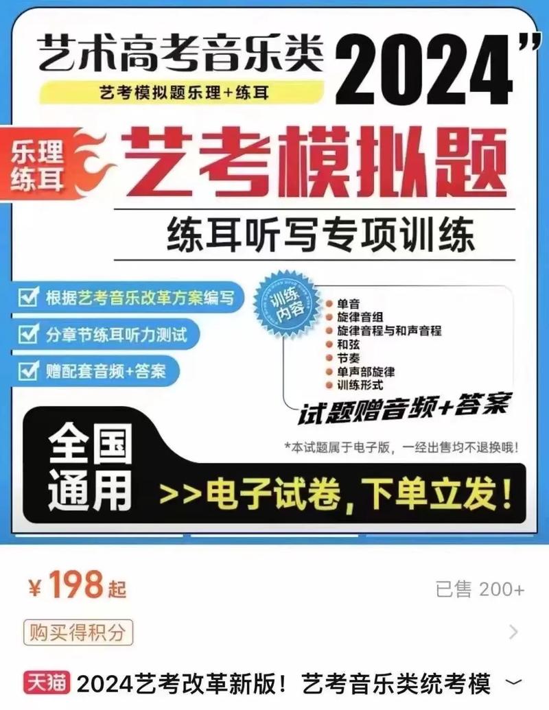 声乐考试考什么，声乐考试的内容？（今日头条已更新）-第2张图片-家教网