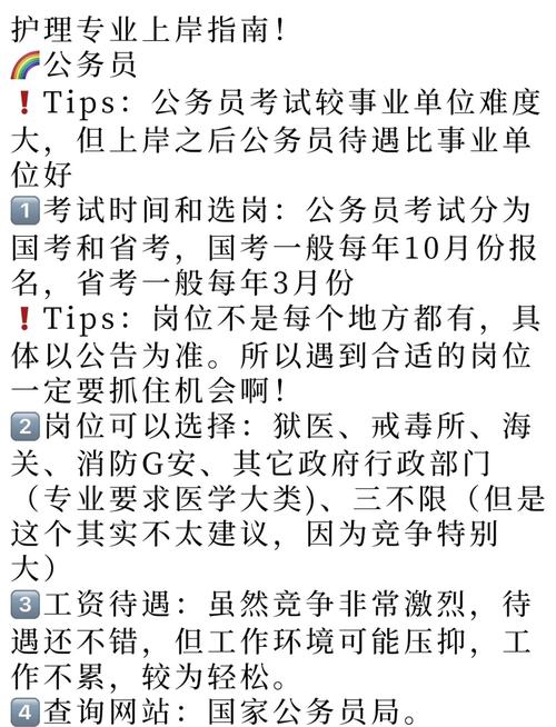 公务员考试是什么时候,公务员考试是什么时候有的?(今日头条已更新)-第2张图片-家教网 公务员考试是什么时候,公务员考试是什么时候有的?(今日头条已更新)-第2张图片-家教网