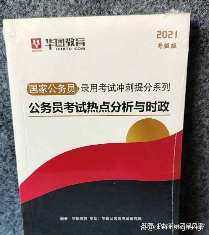 遴选考试考什么,遴选考试考什么题型(2024头条知乎已更新)-第4张图片-家教网 遴选考试考什么,遴选考试考什么题型(2024头条知乎已更新)-第4张图片-家教网