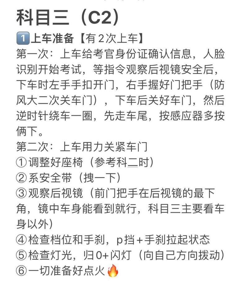 科目三考试多少分及格,科目一考不过怎么办(2024头条知乎已更新)-第2张图片-家教网 科目三考试多少分及格,科目一考不过怎么办(2024头条知乎已更新)-第2张图片-家教网