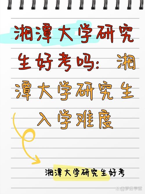 研究生考试总分多少分,研究生考试总分500一般考多少分(2024头条知乎已更新)-第1张图片-家教网 研究生考试总分多少分,研究生考试总分500一般考多少分(2024头条知乎已更新)-第1张图片-家教网