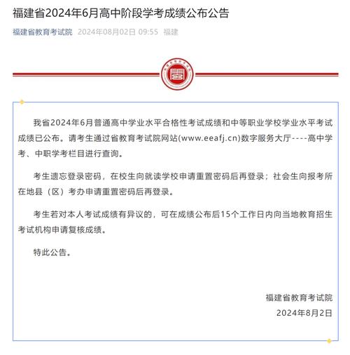 考试成绩怎么查,科目一考试成绩怎么查?(今日头条已更新)-第1张图片-家教网 考试成绩怎么查,科目一考试成绩怎么查?(今日头条已更新)-第1张图片-家教网
