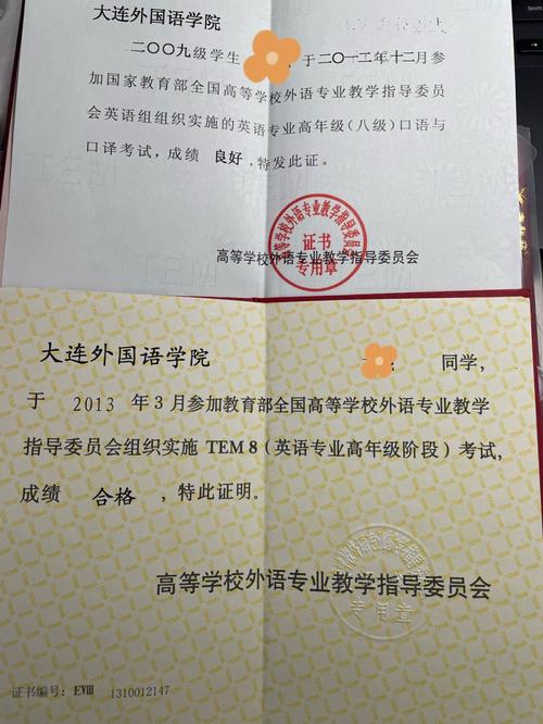 英语八级什么水平?英语比较高水平是几级?(知乎)-第2张图片-家教网 英语八级什么水平?英语比较高水平是几级?(知乎)-第2张图片-家教网