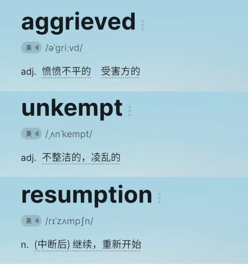 英语八级什么水平?英语比较高水平是几级?(知乎)-第3张图片-家教网 英语八级什么水平?英语比较高水平是几级?(知乎)-第3张图片-家教网