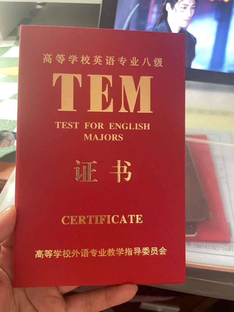 英语八级什么水平?英语比较高水平是几级?(知乎)-第4张图片-家教网 英语八级什么水平?英语比较高水平是几级?(知乎)-第4张图片-家教网