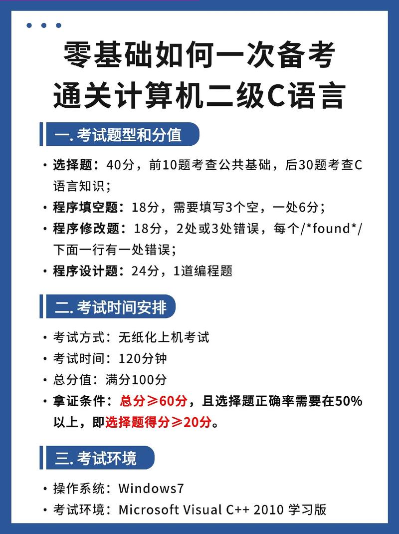 如何考试?如何考试不紧张发挥比较好水平?(知乎)-第1张图片-家教网 如何考试?如何考试不紧张发挥比较好水平?(知乎)-第1张图片-家教网