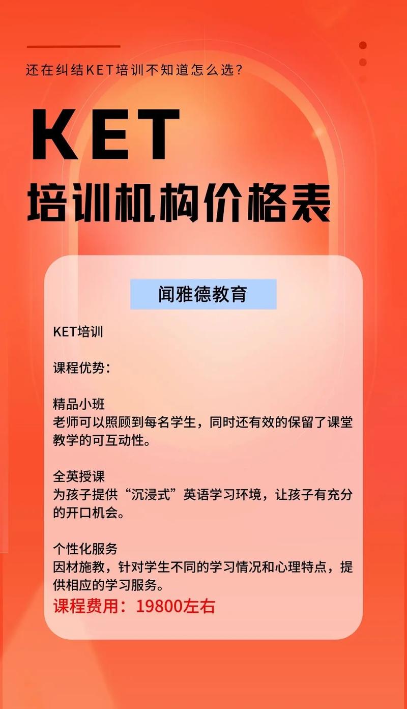 英语辅导班都有哪些,英语辅导班哪个机构比较好?(今日头条已更新)-第4张图片-家教网 英语辅导班都有哪些,英语辅导班哪个机构比较好?(今日头条已更新)-第4张图片-家教网