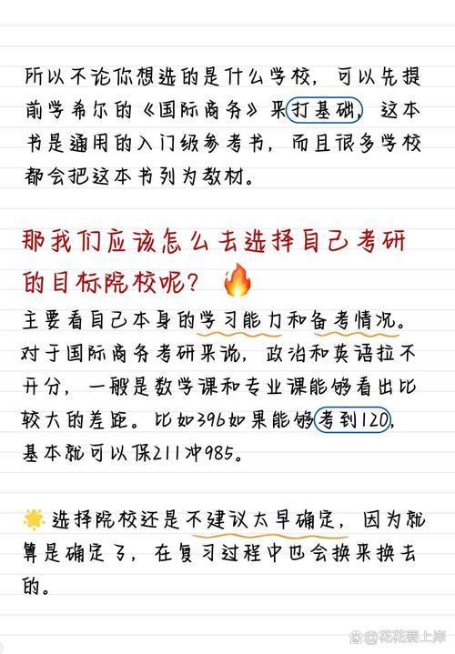 考研在哪里考试?研究生考试地点一般在哪里?(知乎)-第1张图片-家教网 考研在哪里考试?研究生考试地点一般在哪里?(知乎)-第1张图片-家教网