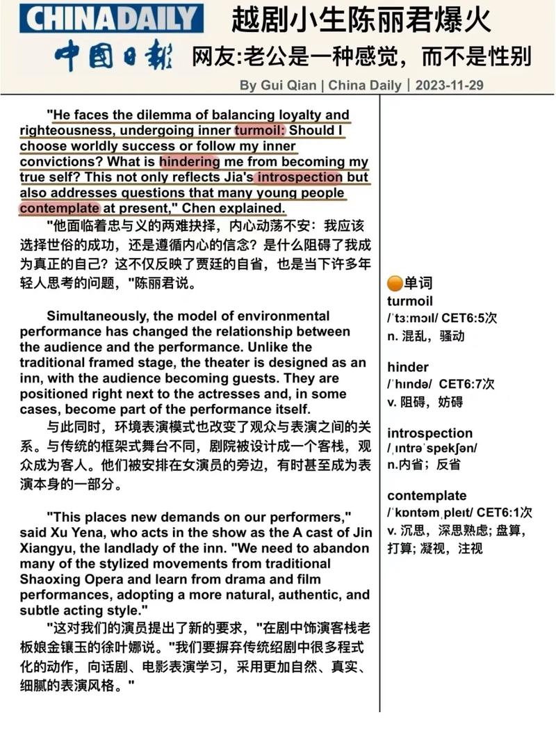 丈夫英语怎么说,丈夫英语怎么说??(今日头条已更新)-第3张图片-家教网 丈夫英语怎么说,丈夫英语怎么说??(今日头条已更新)-第3张图片-家教网
