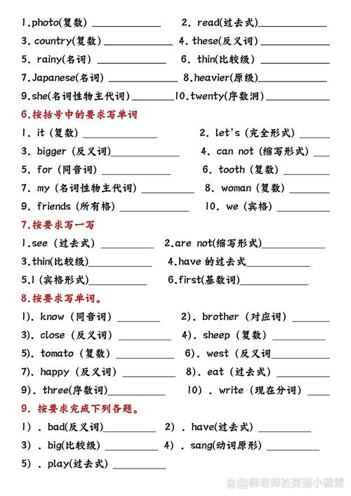 检查用英语怎么说,医学检查用英语怎么说(2024头条知乎已更新)-第1张图片-家教网 检查用英语怎么说,医学检查用英语怎么说(2024头条知乎已更新)-第1张图片-家教网