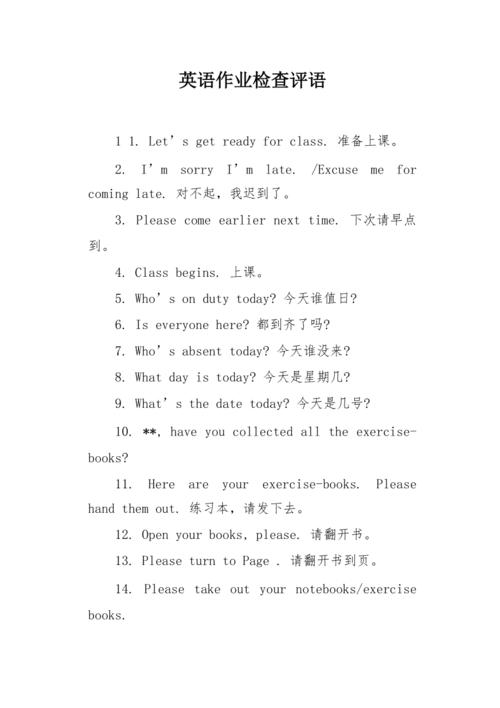 检查用英语怎么说,医学检查用英语怎么说(2024头条知乎已更新)-第4张图片-家教网 检查用英语怎么说,医学检查用英语怎么说(2024头条知乎已更新)-第4张图片-家教网