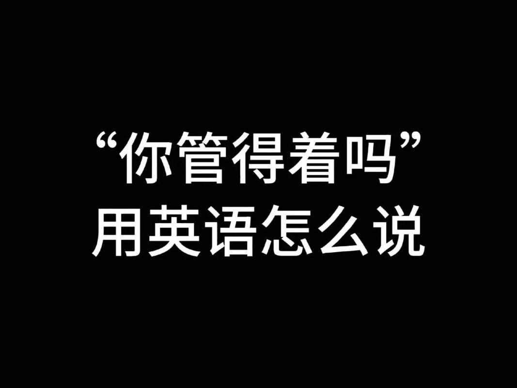 检查用英语怎么说,医学检查用英语怎么说(2024头条知乎已更新)-第5张图片-家教网 检查用英语怎么说,医学检查用英语怎么说(2024头条知乎已更新)-第5张图片-家教网