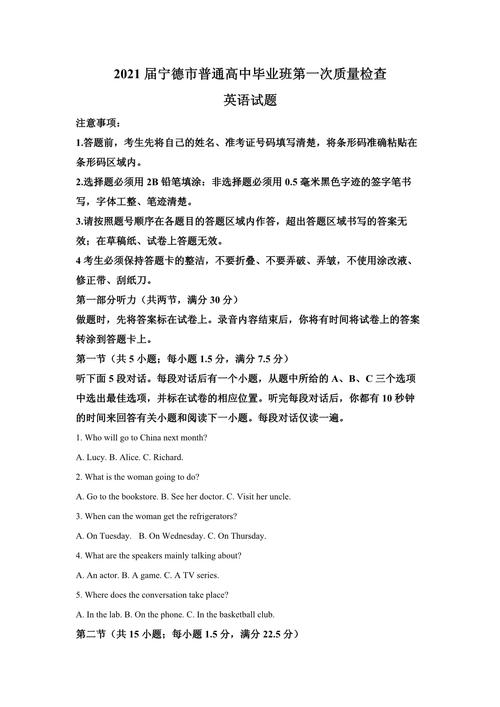 检查用英语怎么说,医学检查用英语怎么说(2024头条知乎已更新)-第6张图片-家教网 检查用英语怎么说,医学检查用英语怎么说(2024头条知乎已更新)-第6张图片-家教网