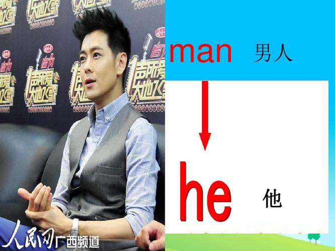 男神英语怎么说?男神英语怎么说?(知乎)-第1张图片-家教网 男神英语怎么说?男神英语怎么说?(知乎)-第1张图片-家教网
