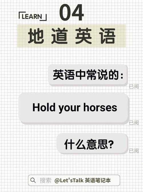 英语英语怎么说?英语书英语怎么说?(知乎)-第2张图片-家教网 英语英语怎么说?英语书英语怎么说?(知乎)-第2张图片-家教网