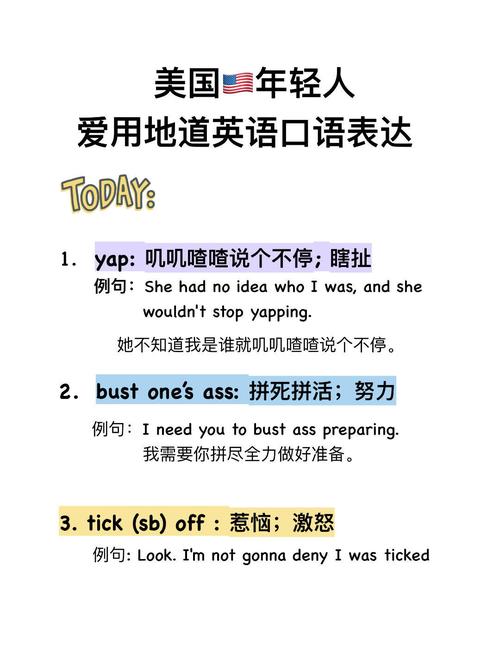 英语英语怎么说?英语书英语怎么说?(知乎)-第5张图片-家教网 英语英语怎么说?英语书英语怎么说?(知乎)-第5张图片-家教网