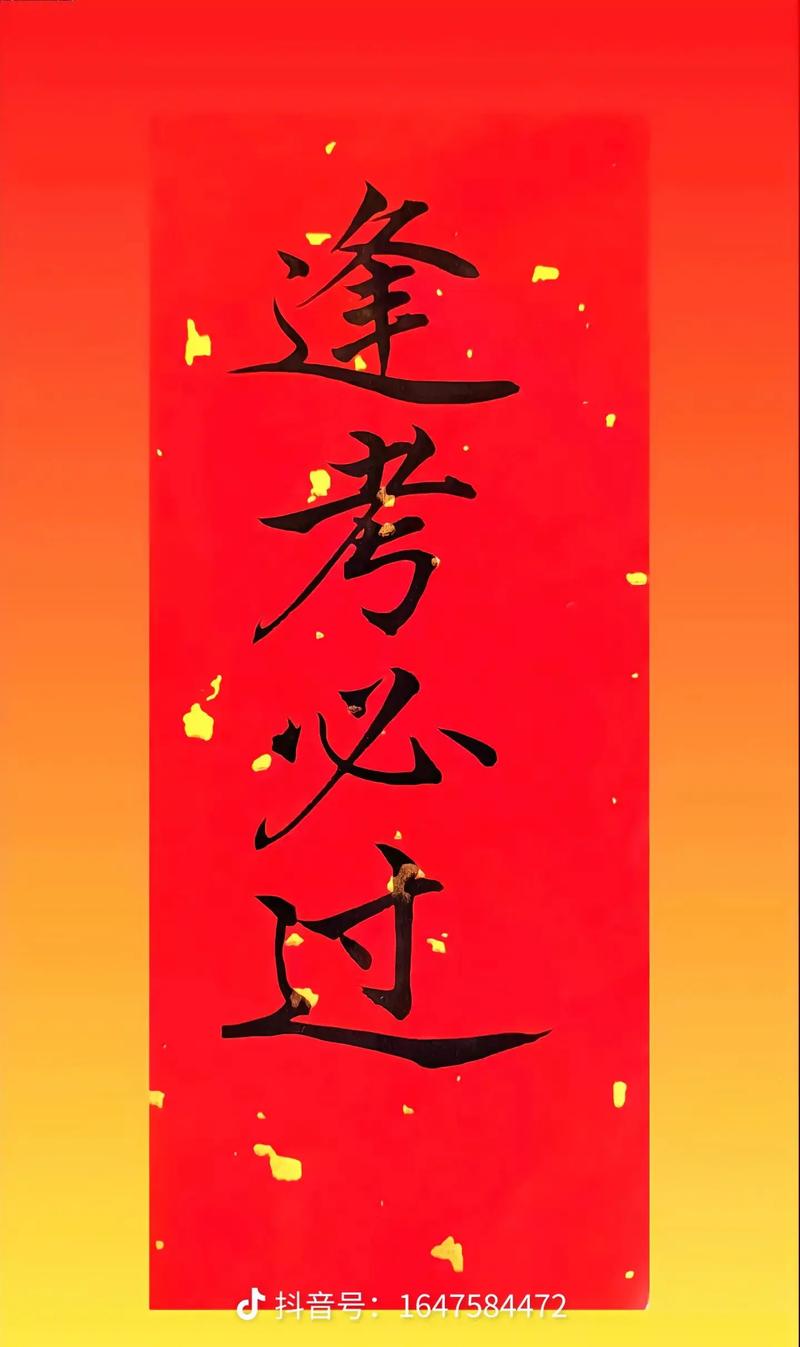 考试如何考好,半期考试如何考好?(今日头条已更新)-第2张图片-家教网 考试如何考好,半期考试如何考好?(今日头条已更新)-第2张图片-家教网